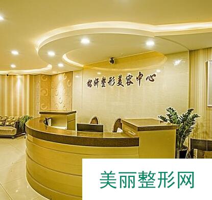 长春铭妍整形医院价格表