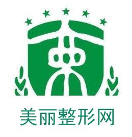 西京医院整形科怎么样？价格表+坐诊医师多方位一览