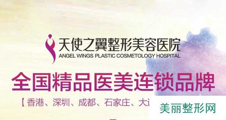 武侯天使之翼整形三月女神节活动价格表来袭!