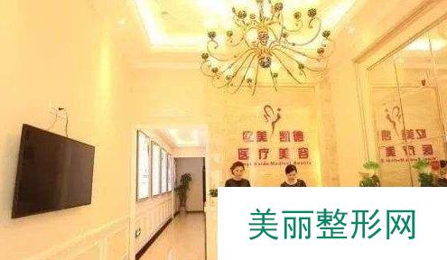 武汉忆美凯德2019鼻部整形价格表及案例展示