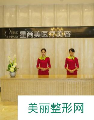 2017成都星尚美整容医院新版价格表强势呈现一览