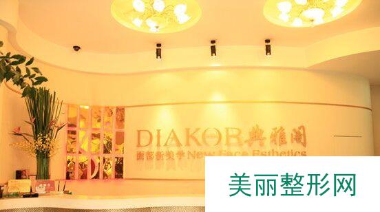 2017昆明典雅阁整容医院价格表曝光一览