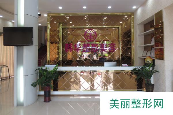 2017中山韩华整容医院价格表曝光一览
