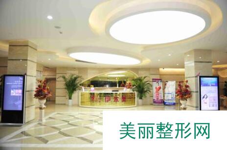 无锡伊尔美整形美容医院价格表全新一期倾情发布