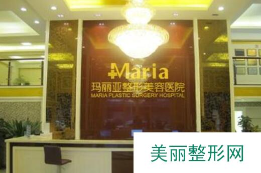 顺德玛丽亚整形美容医院价格表完整曝光