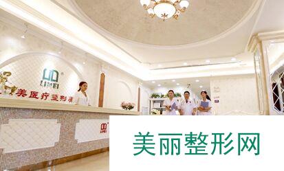 武汉立美整形美容全新价格表抢先看