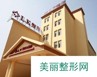 沈阳利百加整形医院新版价格表抢鲜价
