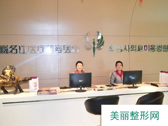 石家庄巍名仕整形医院做自体脂肪填充苹果肌需要多少钱