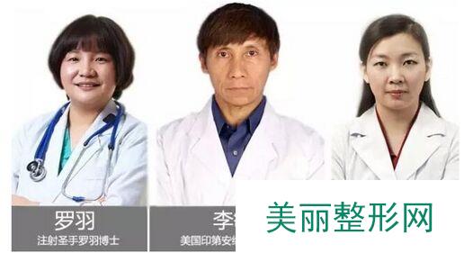 河北省中医院整形科价格表【价目表】