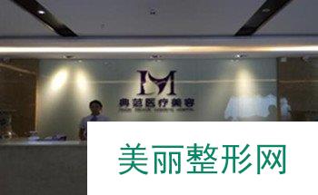 宁波典范整形怎么样，整形价格表完整版曝光