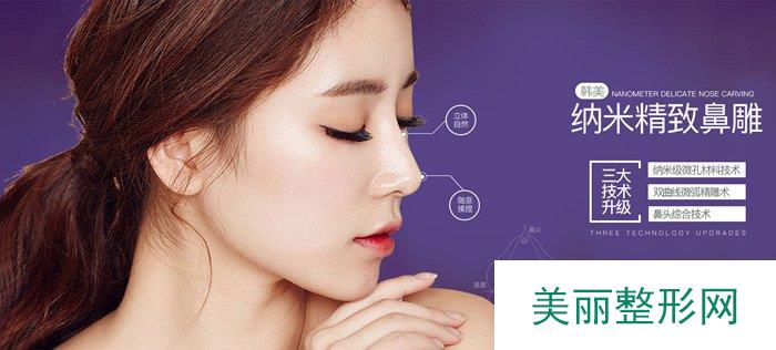 大理韩美整形美容价格表|有名专家坐诊