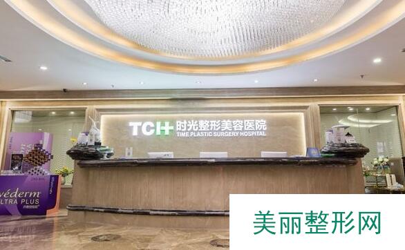 重庆时光整形医院