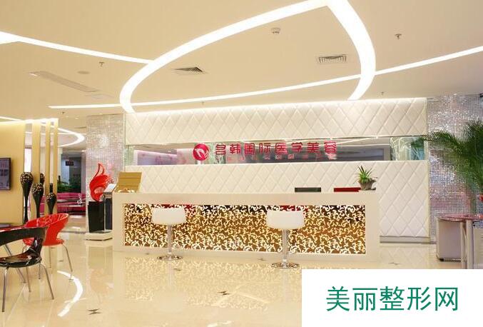 福州名韩整形医院