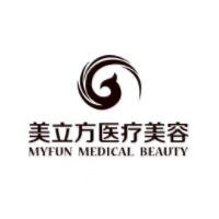 上海美立方医疗美容医院价格表口碑医生崭新详细一览