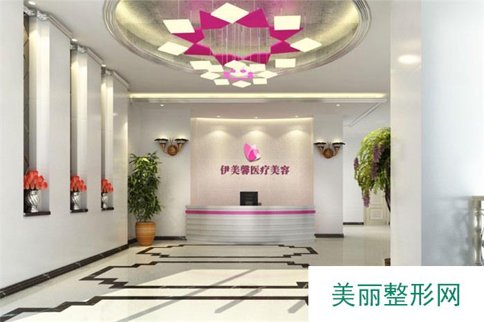武汉，伊美馨，医疗，美容，医院，整形，价格表