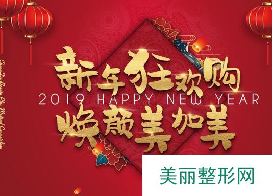成都美上美整形优惠价格