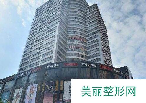 开封华亿整形价格表 2018特惠一览