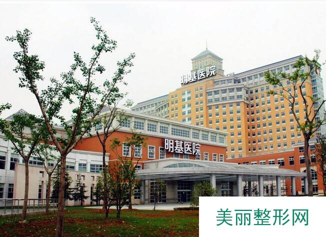 南京明基医院整形科价格表2018全新一览