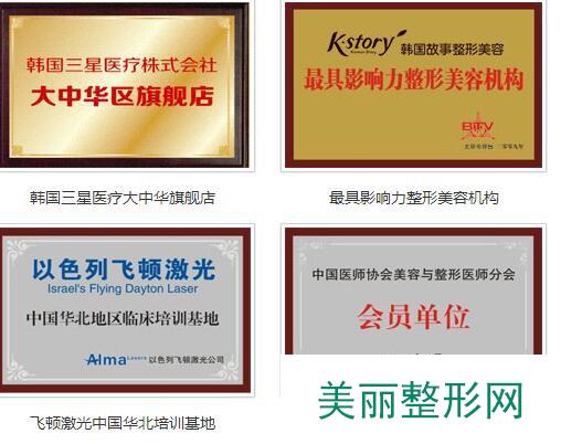 南宁韩成整形医院口碑以及价格表资料详细曝光2019