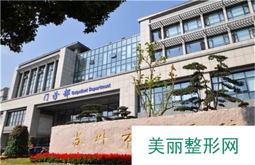 苏州市立医院祛斑调节怎么样？附祛斑案例