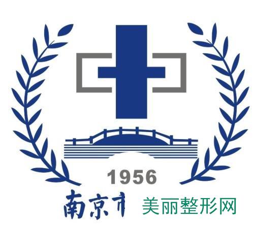 南京中医院美容科好吗？价格表+网友口碑评价收集到了