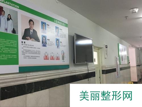 哈医大二院美容整形科怎么样 有价格表吗？