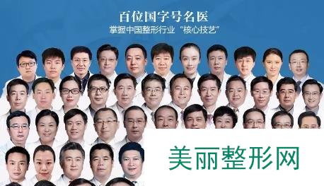 成都八大处整形医院怎么样 成都八大处坐诊医师名单