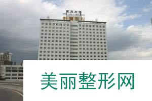 青大附院整形科怎么样？坐诊医生名单+价格表流出~