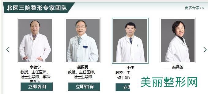 [揭秘]北医三院安阳隆鼻价格贵吗？看看过来人怎么说吧~