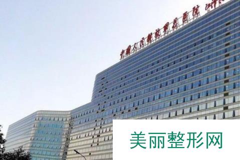 北京301医院正畸多少钱