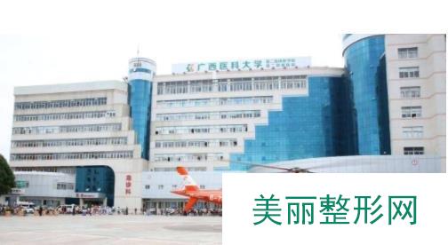 广西植发公立医院哪家好