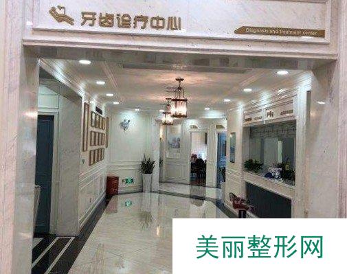 长沙好大夫口腔医院怎么样