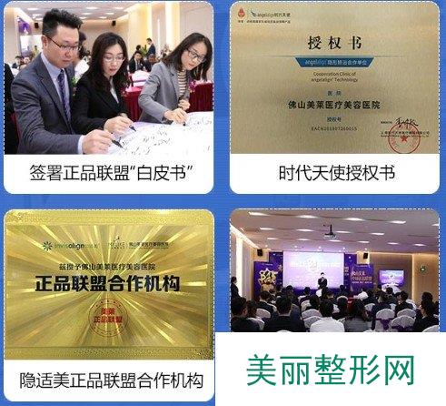 美莱口腔是连锁的吗