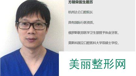 达仑口腔怎么样