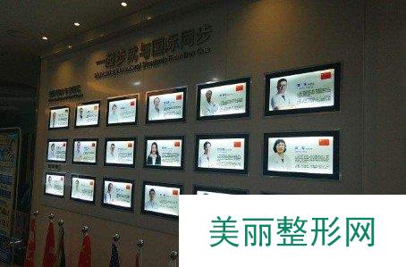 福能海峡口腔医院收费标准