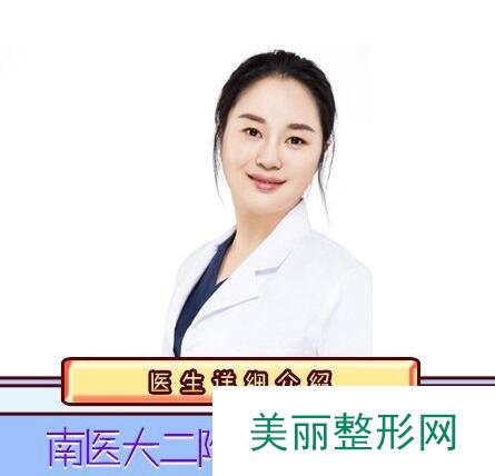 南医大二附院割双眼皮医生哪个好 蔡薇怎么样