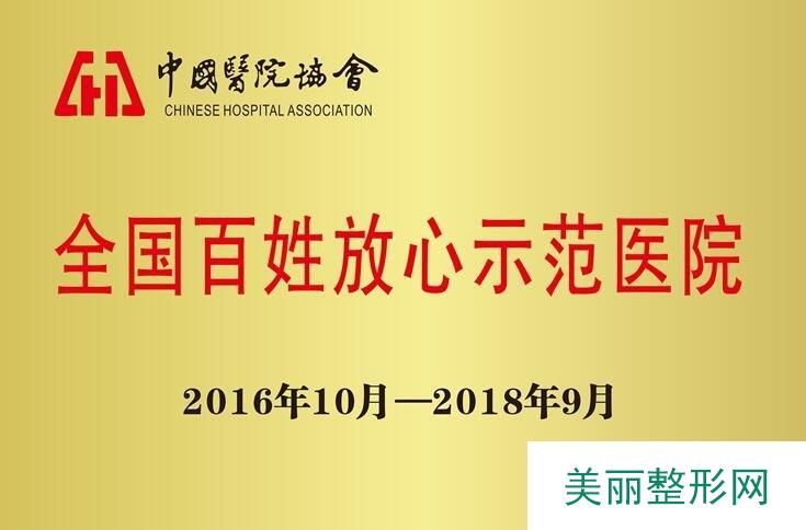郑州153医院激光美容科怎么样