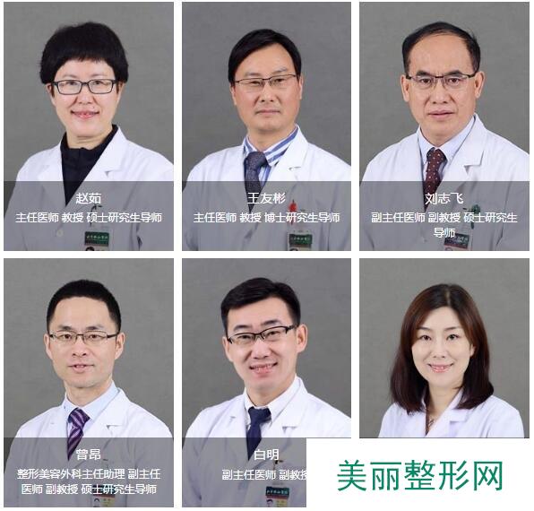 北京协和整形外科哪个医生技术好