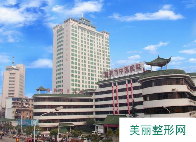 襄樊市中医院