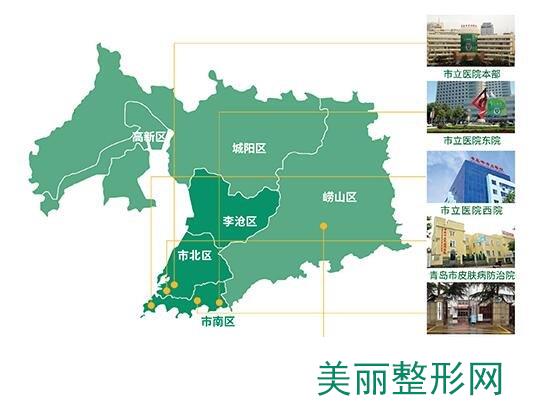青岛市立医院美容整形科介绍