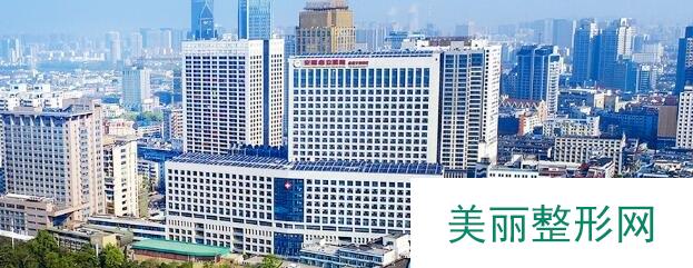 安徽省立医院的医院介绍