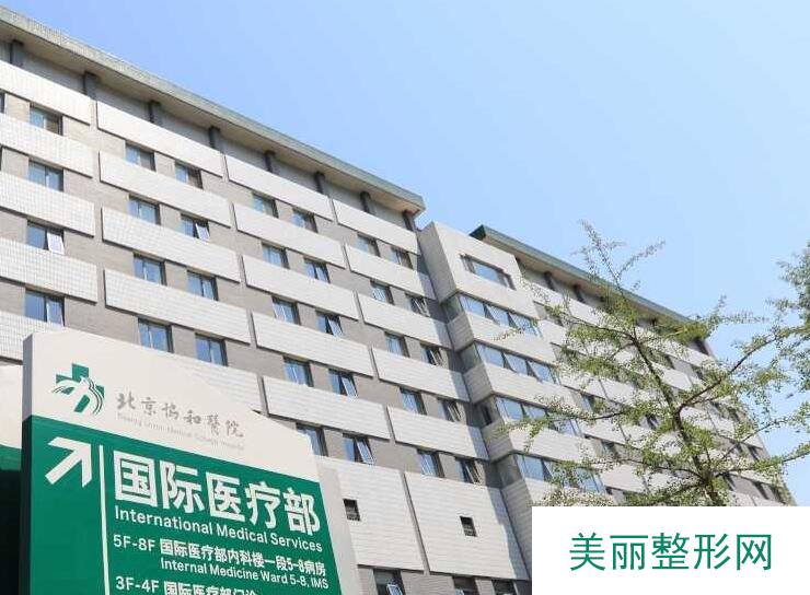 医院规模介绍