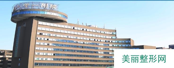 【解读】南昌大学一附院整形外科怎么样？实力技术and真人案例点评！
