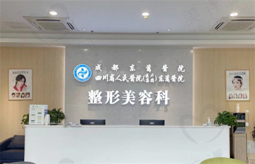 成都东篱医院下颌角手术价格 成都东篱医院下颌角手术价格