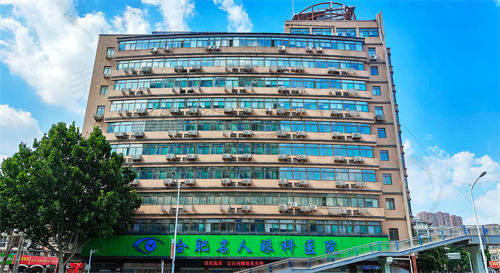 合肥华厦眼科和华厦名人眼科是一家医院 合肥华厦眼科和华厦名人眼科是一家医院