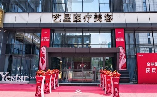 南京艺星整形医院隆胸医生 南京艺星整形医院隆胸医生