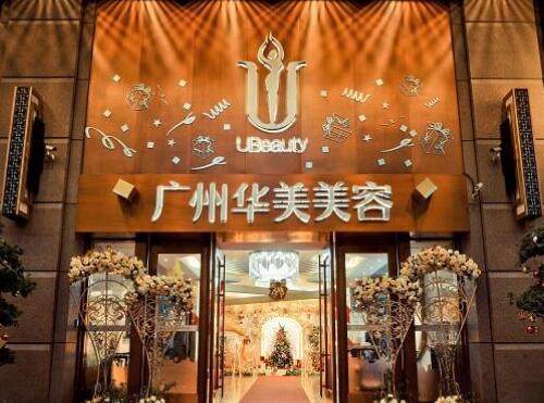 广州郝永生医生怎么样 广州郝永生医生怎么样