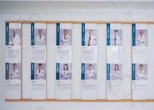 南京茀莱堡口腔医院医生墙 南京茀莱堡口腔医院医生墙
