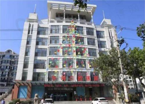 威海华海口腔医院外观