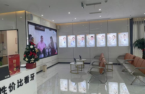 重庆中附大口腔医生团队 重庆中附大口腔医生团队